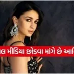 Alia Bhatt