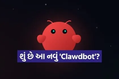 Clawdbot