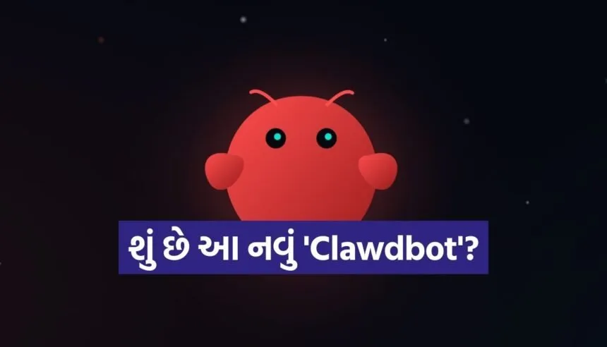 Clawdbot
