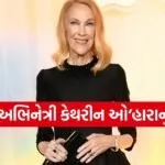 Catherine O'Hara Death