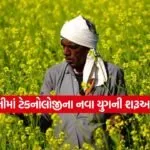 INDIA 1 77