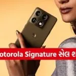 Motorola Signature
