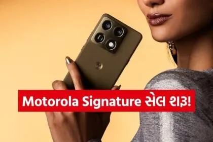 Motorola Signature