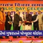 gujarat republic day tableau popular choice award 2026 2