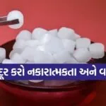 Kapoor Remedies