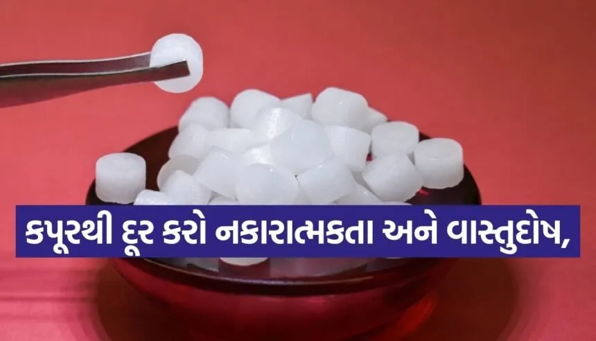 Kapoor Remedies