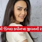Preity Zinta
