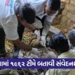 mansa monkey rescue 1962 animal ambulance gujarat 1