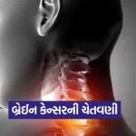 dharmishtha 1 7