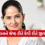 Jaya Kishori Quotes