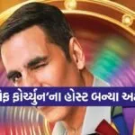 Akshay Kumar