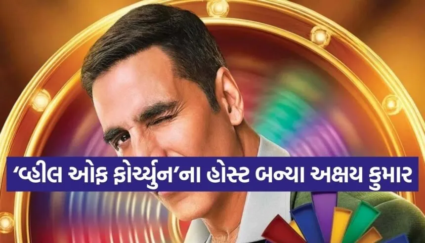 Akshay Kumar