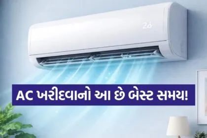 AC Tips