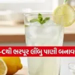Lemonade