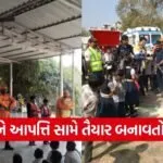 school safety disaster preparedness gandhinagar