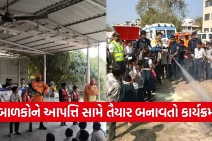 school safety disaster preparedness gandhinagar