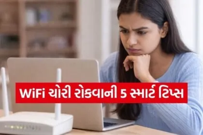 WiFi security tips