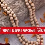 Tulsi garland