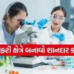 Food Safety Officer