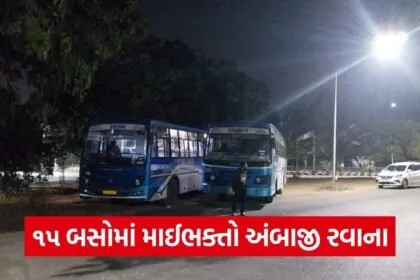 gandhinagar ambaji 51 shaktipith parikrama yatra 1