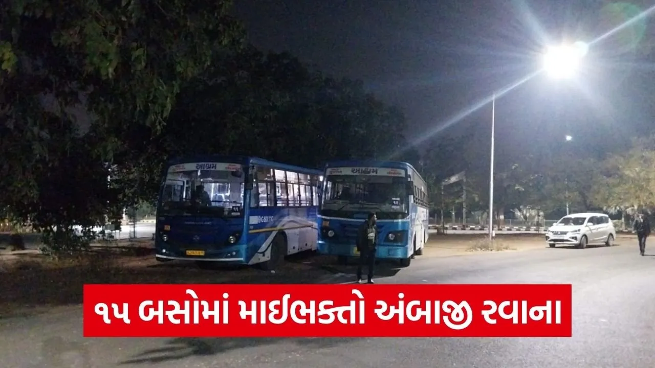 gandhinagar ambaji 51 shaktipith parikrama yatra 1.jpg