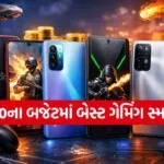 Gaming Smartphones