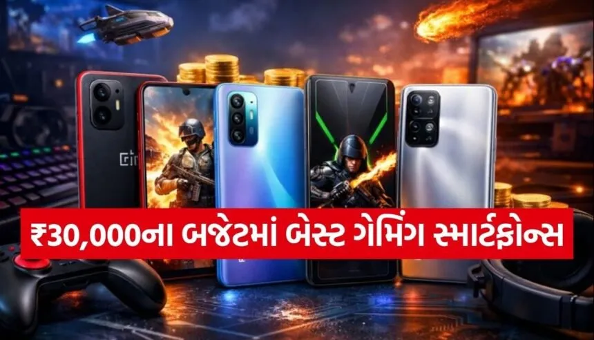 Gaming Smartphones