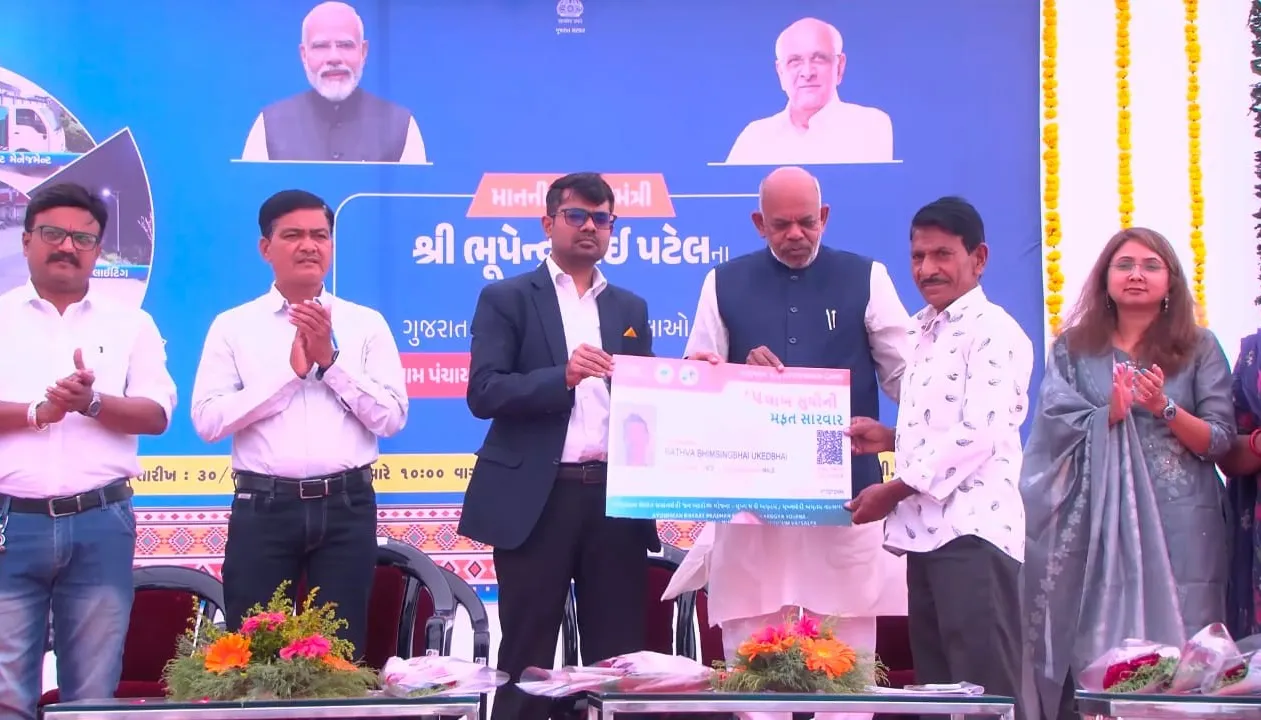 ગ્રામ્ય વહીવટ મજબૂત બનાવવા છોટાઉદેપુર જિલ્લામાં ૨૭ પંચાયત ઘર તથા તલાટી આવાસના નિર્માણનો રાજ્યવ્યાપી ઈ-ખાતમુહૂર્ત 2 panchayat ghar talati awas e khatmuhurt gujarat.png