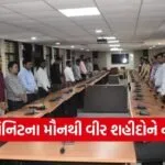 surat martyrs day tribute silence observance