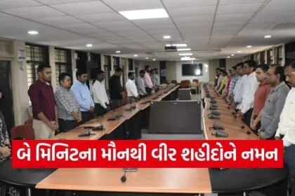 surat martyrs day tribute silence observance