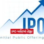 INDIA 1 92