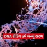 dharmishtha 1 27