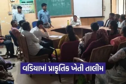 narmada natural farming training vadiya nandod