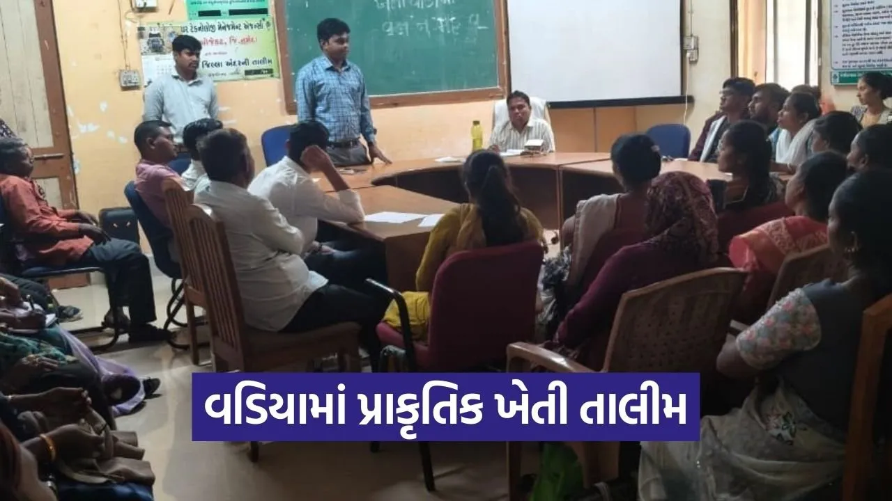 narmada natural farming training vadiya nandod.jpg