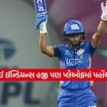 Dharmishtha 2026 01 31T164431.291
