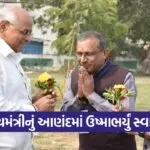 bhupendra patel anand khambhat bochasan visit welcome 1
