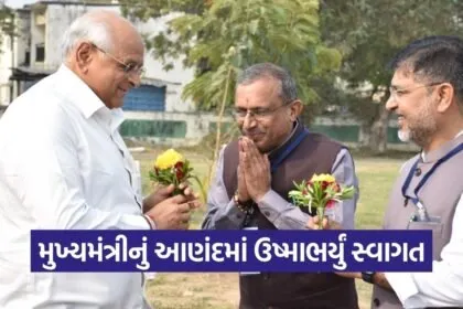bhupendra patel anand khambhat bochasan visit welcome 1