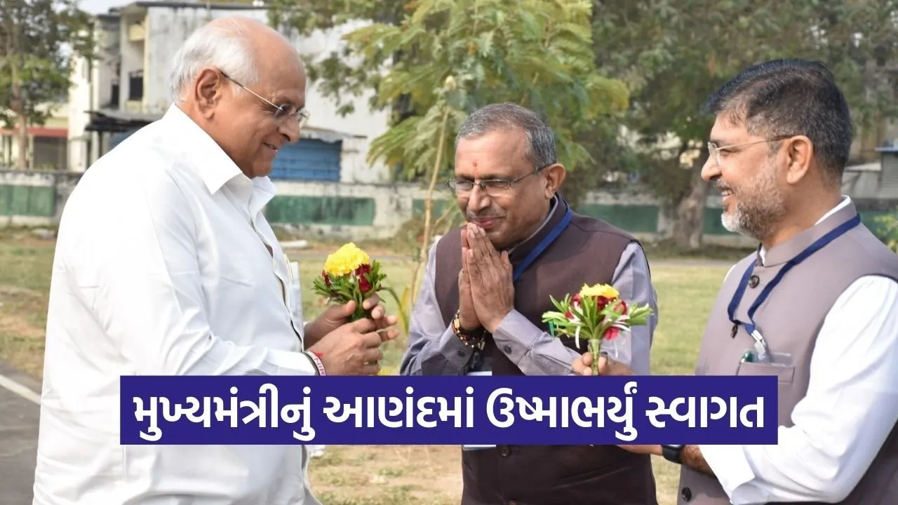 bhupendra patel anand khambhat bochasan visit welcome 1.jpg
