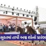 tapi horse show surat 2026 gujarat 1