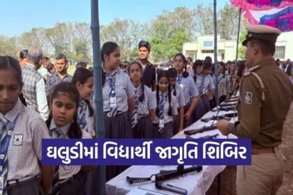 kamrej ghaludi police student awareness program 1