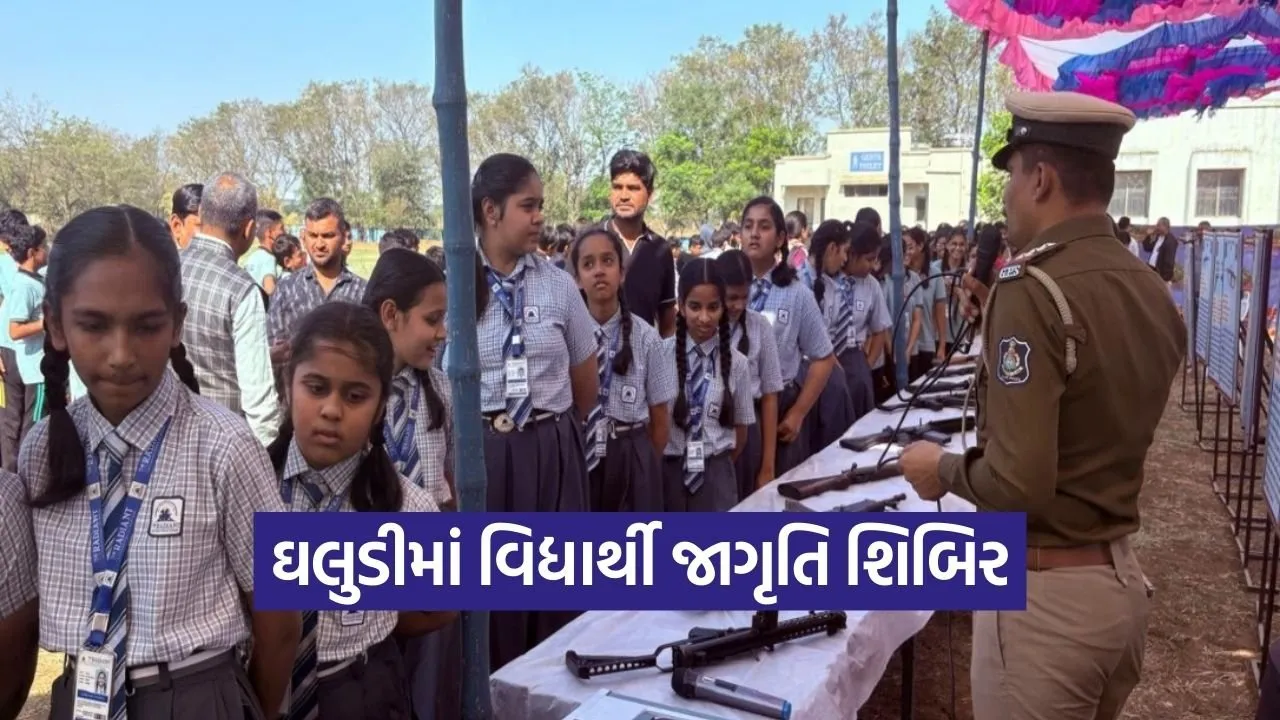 kamrej ghaludi police student awareness program 1.jpg