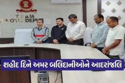 chhotaudepur shaheed din tribute 2026
