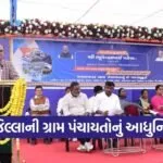 narmada gramotthan yojana bhacharvada 1