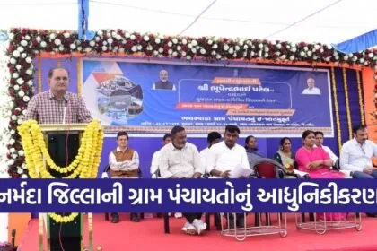 narmada gramotthan yojana bhacharvada 1