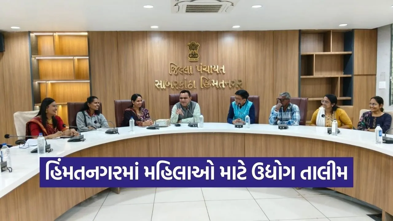 himmatnagar women business wellness training nrlm.jpg