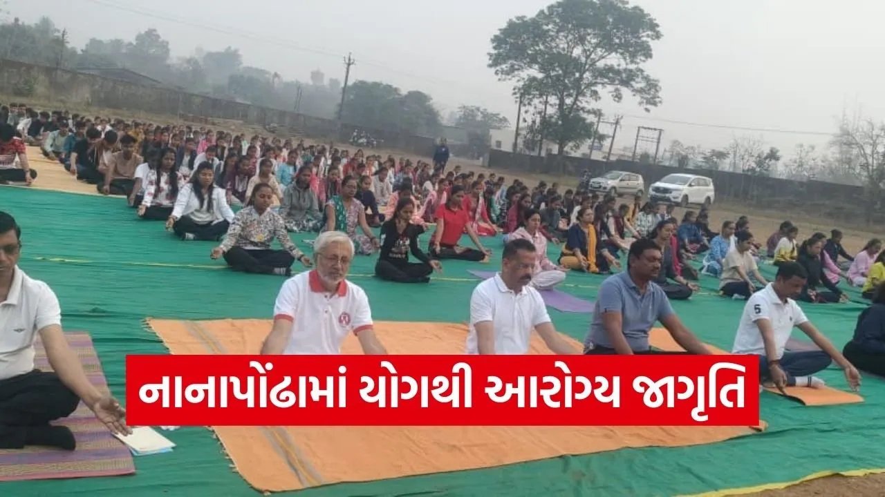 nanapondha valsad yoga camp health awareness.jpg