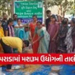 kaprada ambeti mushroom farming training valsad