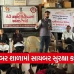 dharampur sidumber cyber safety awareness school