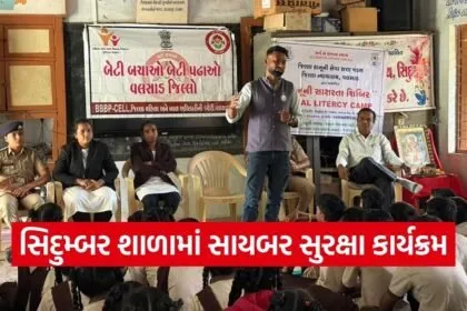 dharampur sidumber cyber safety awareness school