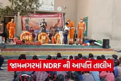 Jamnagar NDRF Disaster Management Training 2026